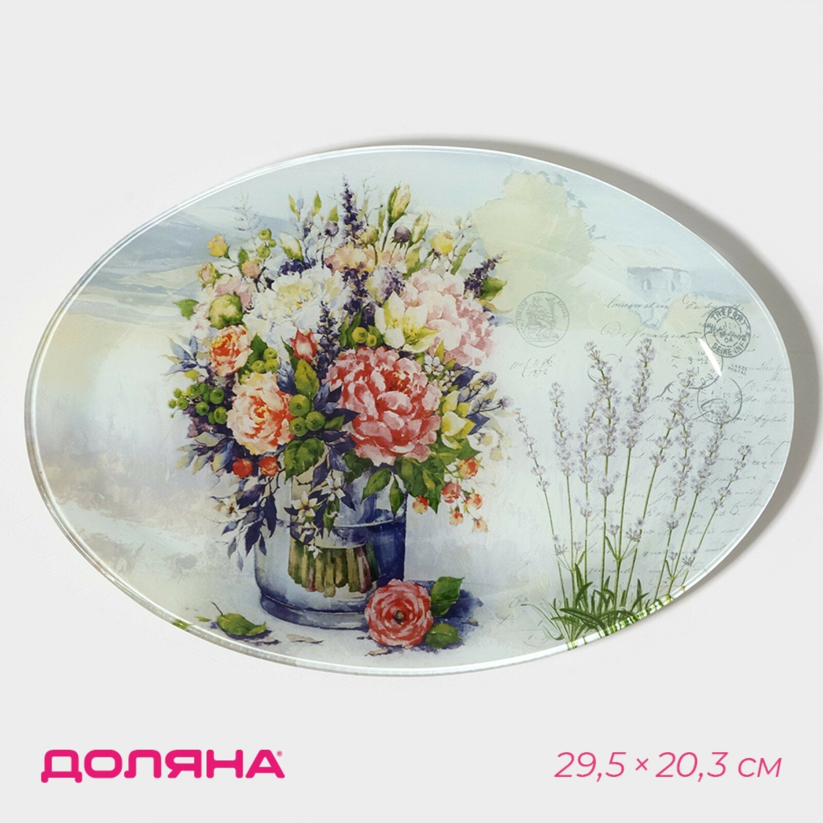 Блюдо стеклянное сервировочное овальное Доляна «Весенний роман» 295×203×21 см