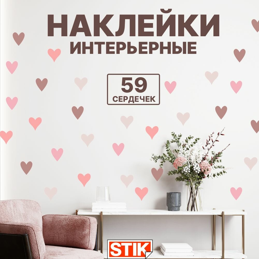 фото Наклейки для интерьера детские на стену для девочк на обои в комнату