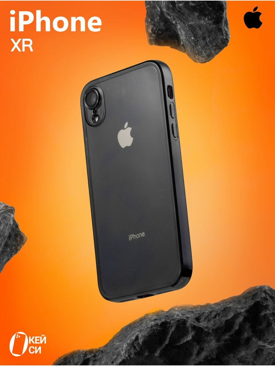 Прозрачный Чехол на iPhone XR с окантовкой, черный, защита камеры