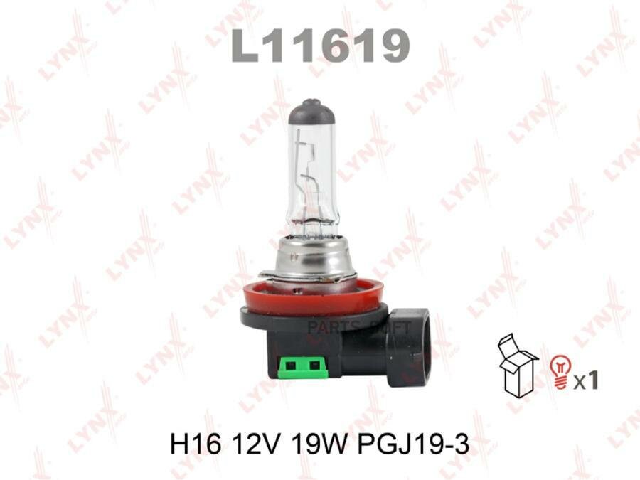 Лампа галогеновая H16 12V 19W PGJ19-3 L11619 LYNXAUTO L11619 | цена за 1 шт