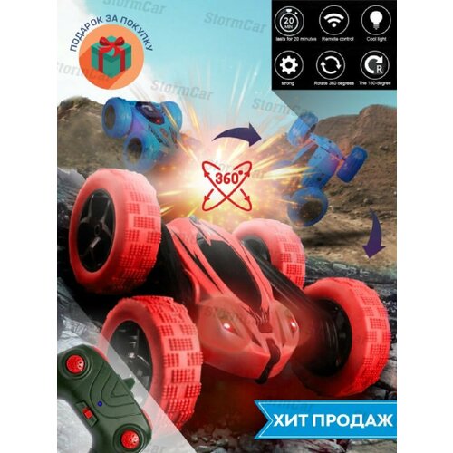 Дрифт машинка перевертыш, трюкач на пульте управления Stunt car