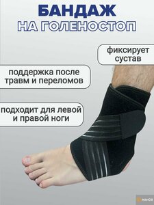 Основная фотография от вендора