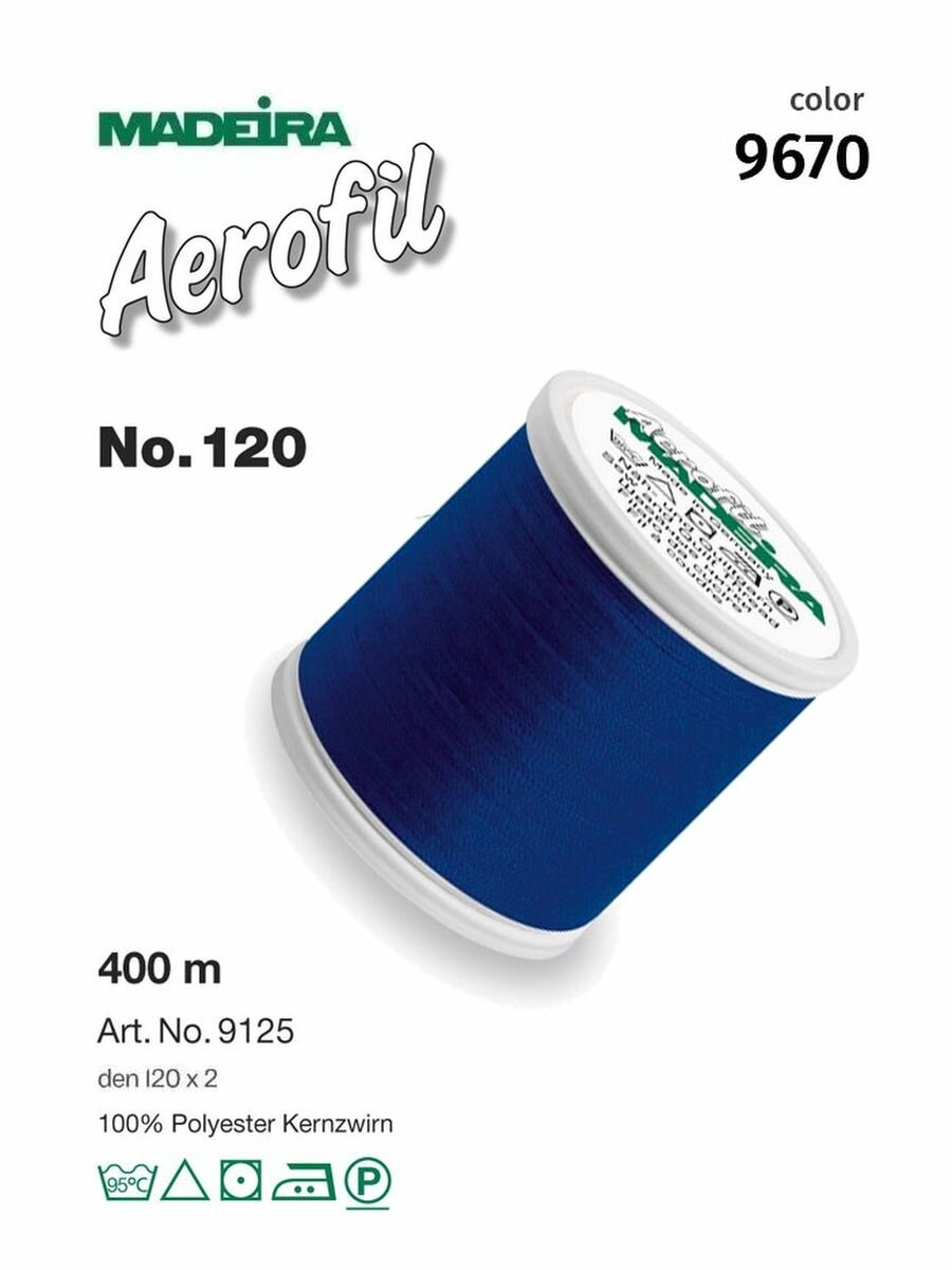 Универсальные швейные нитки Aerofil № 120, 400 м