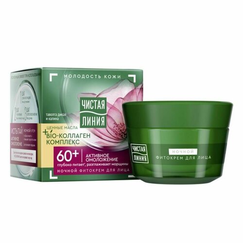 Крем для лица Чистая линия Активное омоложение Ночной уход 45 мл