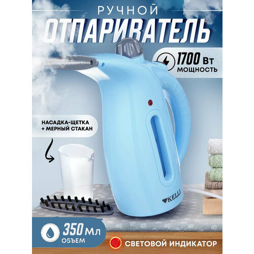 Вертикальный отпариватель для одежды 1300₽