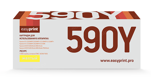 Картридж EasyPrint LK-590Y, 5000 стр, желтый - фото №3