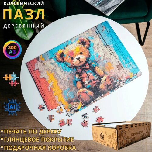 Деревянный пазл Медвежонок 300 деталей 41х29 см