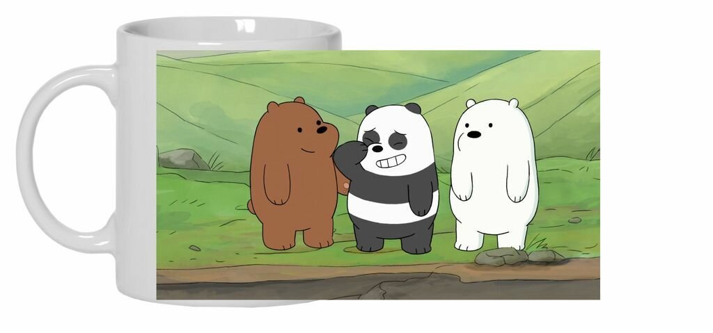 Кружка-хамелеон Вся правда о медведях/ We Bare Bears №3