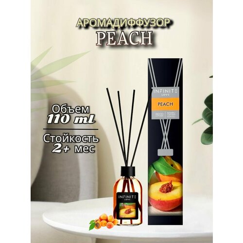 Ароматический диффузор INFINITE LOVE Персик 110мл