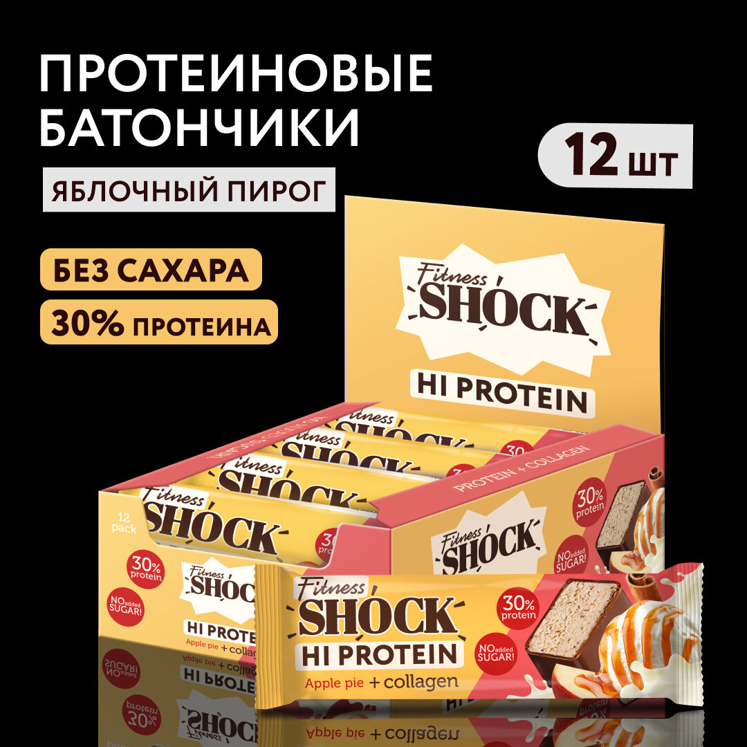 Протеиновые батончики без сахара в шоколаде Яблоко-корица Fitness SHOCK 40 гр 12 шт