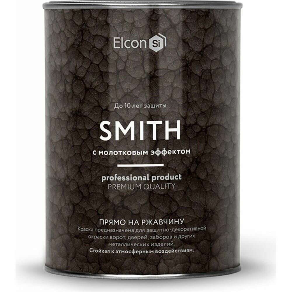 фото Быстросохнущая краска по металлу Elcon Smith с молотковым эффектом синяя 0,8кг 00-00002865