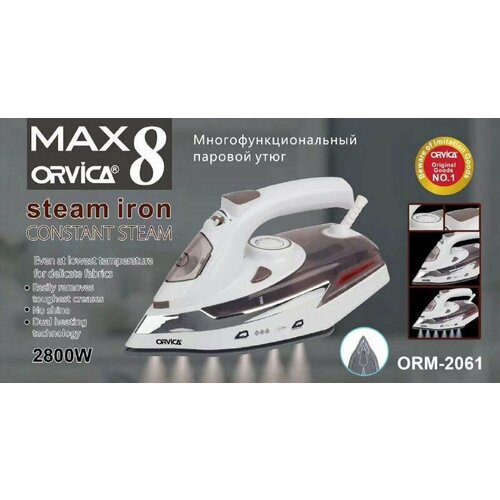 Утюг для одежды паровой электрический 2800 вт антипригарное керамическое покрытие 200000₽