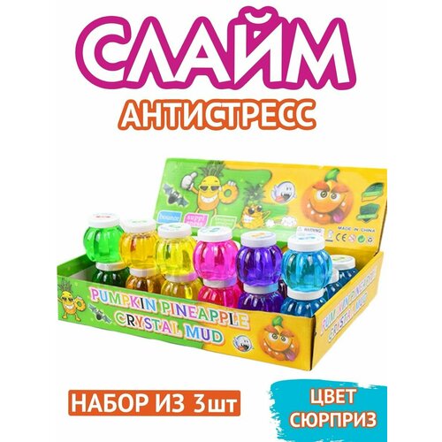 Игрушка антистресс слайм круглый 450₽