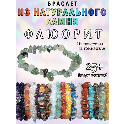 фото Браслет оптимабизнес, 1 шт.