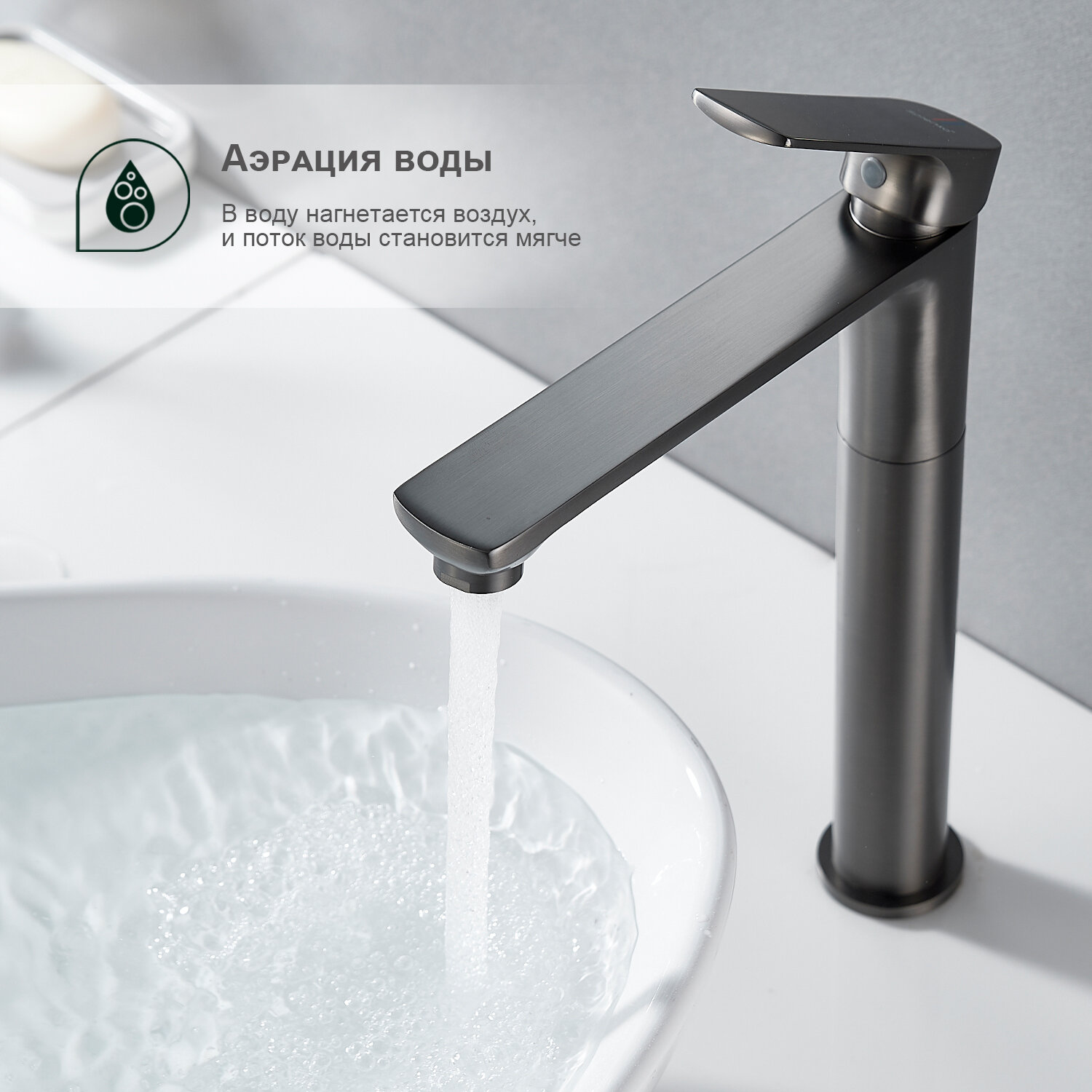 Смеситель Splenka S30.15.09, для кухни, гибкий излив, графитовый, хром