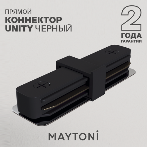 Изображение товара Однофазный коннектор прямой черный Maytoni Technical TRA001C-11B