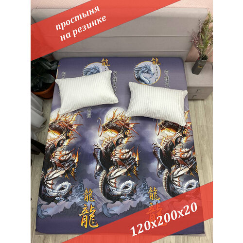 Простыня на резинке 120х200х20 Бязь от бренда ООО Яфтекс 870₽