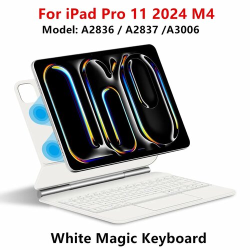 Клавиатура HUWEI Magic Folio для iPad Pro 11 2024, White Keyboard, Russian Layout
