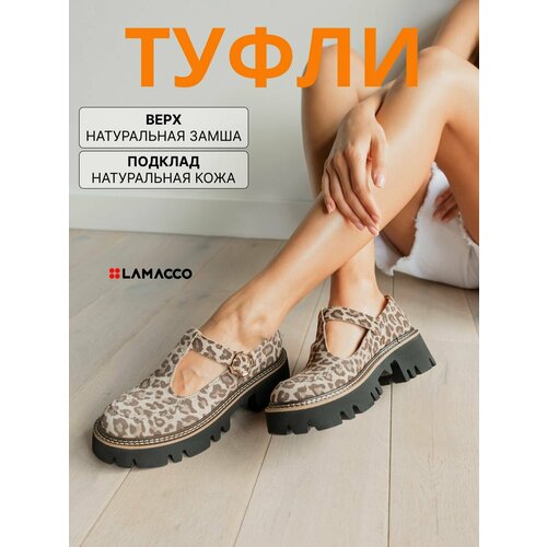 фото Туфли мэри джейн lamacco бестселлер, размер 39, коричневый, бежевый, черный