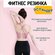 Эспандер. Резинка для фитнеса. Неопреновые ручки, для разных груп...