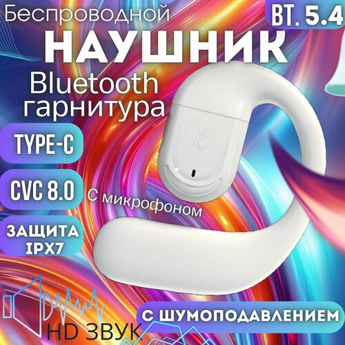 Наушник-гарнитура 115000₽