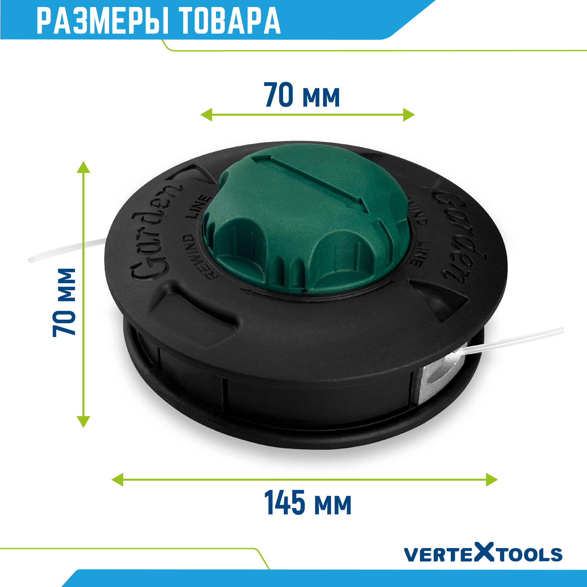 Катушка для триммера VertexTools головка T002 левая резьба M10x1.25 леска 2.4 мм — фото 1