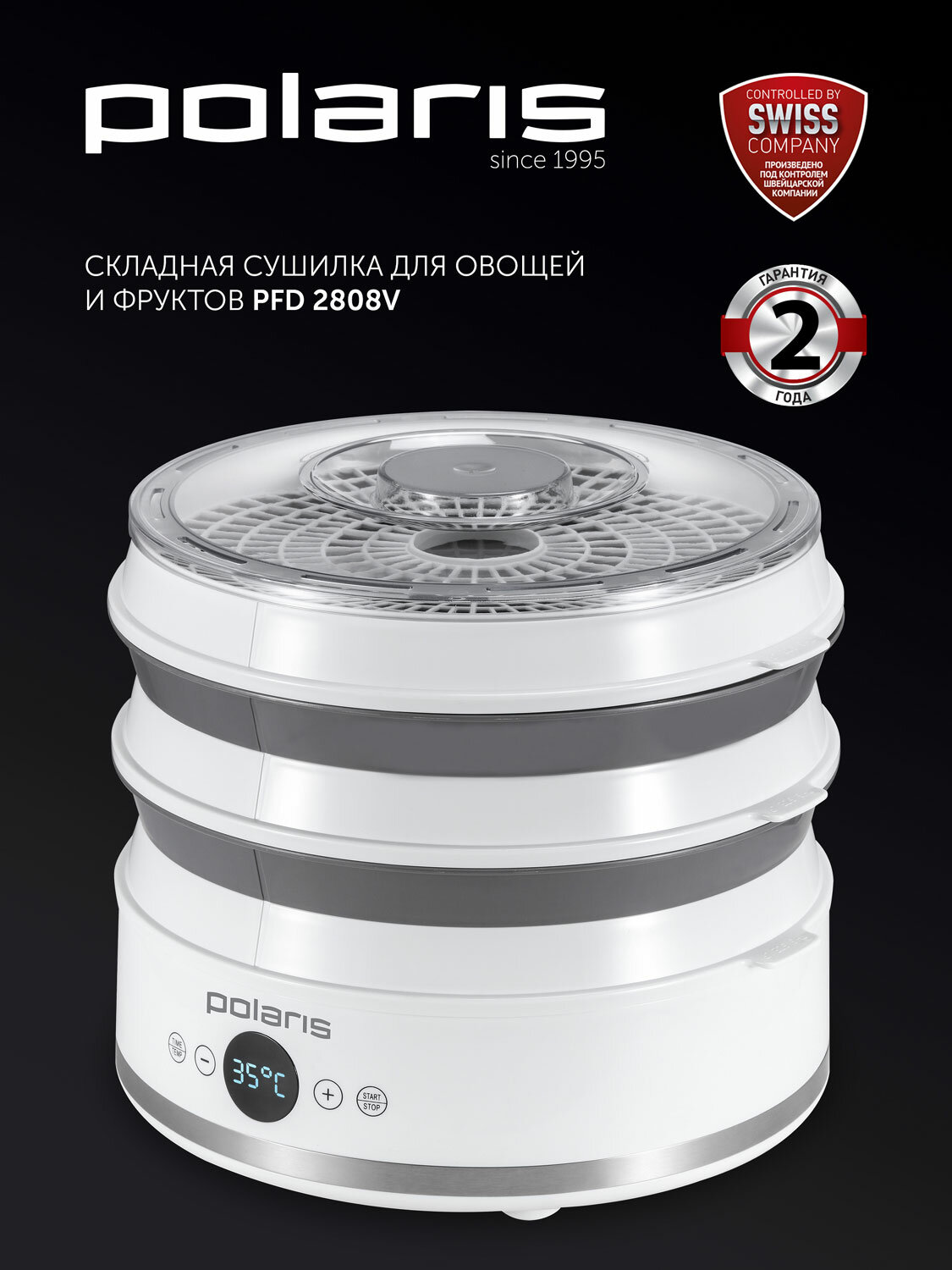 Сушка для фруктов Polaris - фото №4