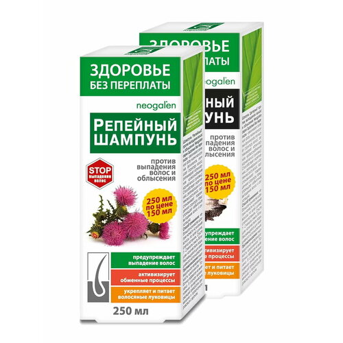 Набор Шампуней Здоровье без переплаты от выпадения волос Дегтярный 250мл. + Репейный 250мл.