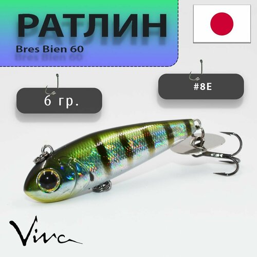 Ратлины - VIVA Bres Bien 60 #8E