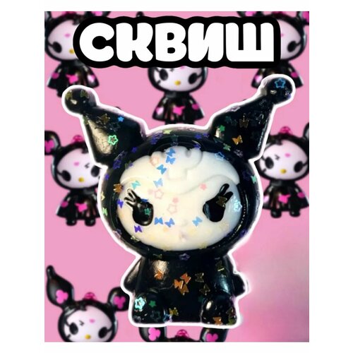 Сквиш Лапка Антистресс