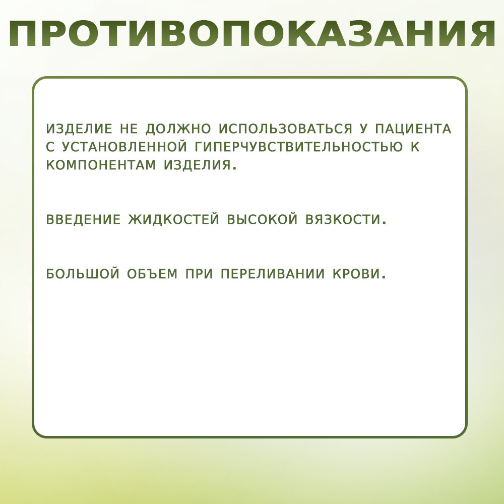 Катетеры Внутривенные (Бабочки) Катетер внутривенный с портом Канюля 18G CK-FLON (ск-флон), Игла-бабочка - 100шт
