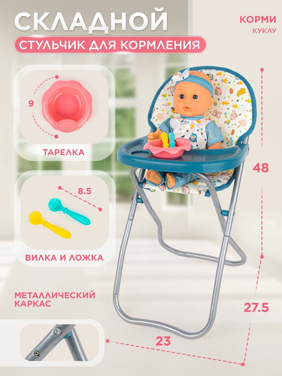 Кукла с аксессуарами набор / Подарочный набор для девочки — фото 1
