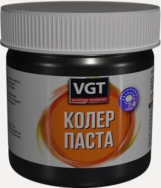 Изображение товара Паста Колеровочная Высококонцентрированная VGT 0.15кг Темно-Коричневый для Водоразбавляемых ЛКМ / ВГТ.