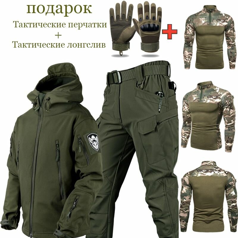 Комплект верхней одежды  Весна-лето 2024, размер XXXL, зеленый,