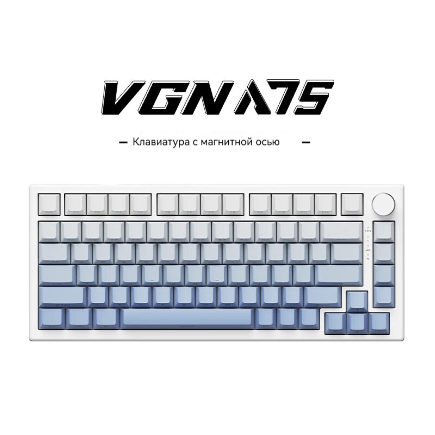 Проводная механическая клавиатура VGN A75, 81 клавиша, магнитная ось, уплотнительная конструкция, синий
