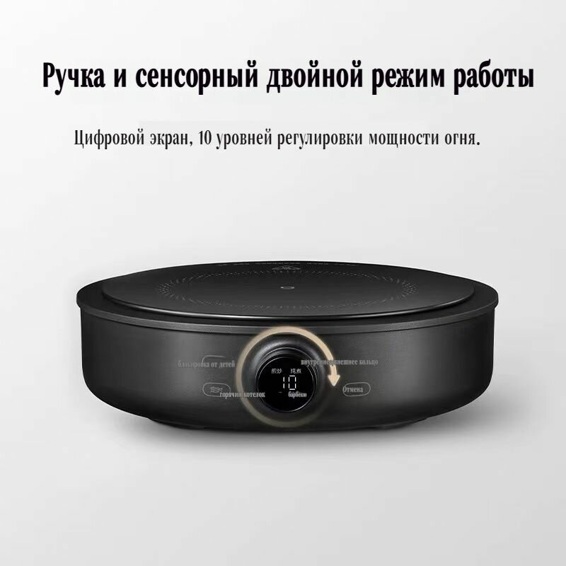 Кухонные Плиты Xiaomi Индукционная плита Xiaomi S1