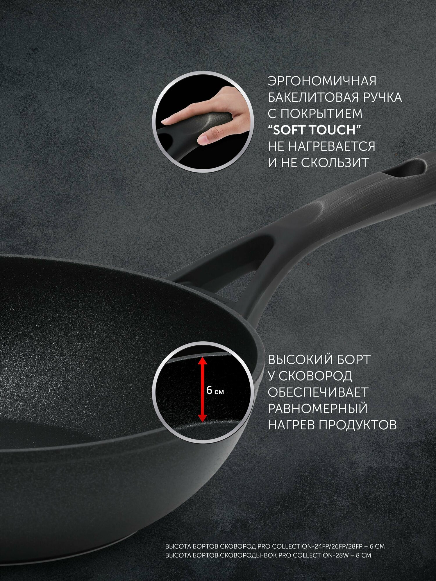 Polaris PRO collection, диаметр 24 см, 24х24 см
