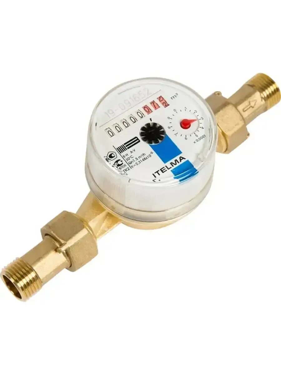 Счётчик для холодной воды 1/2