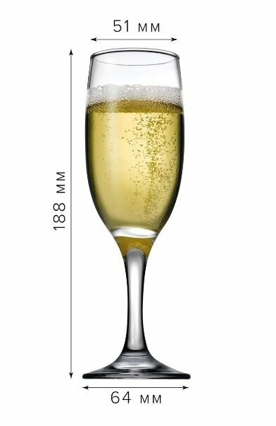 Набор бокалов Pasabahce Bistro, для шампанского, 190 мл, 6 шт — фото 1