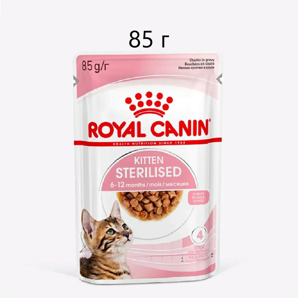 Влажный корм для стерилизованных котят Royal Canin Kitten Sterilised, 85 г (кусочки в соусе)