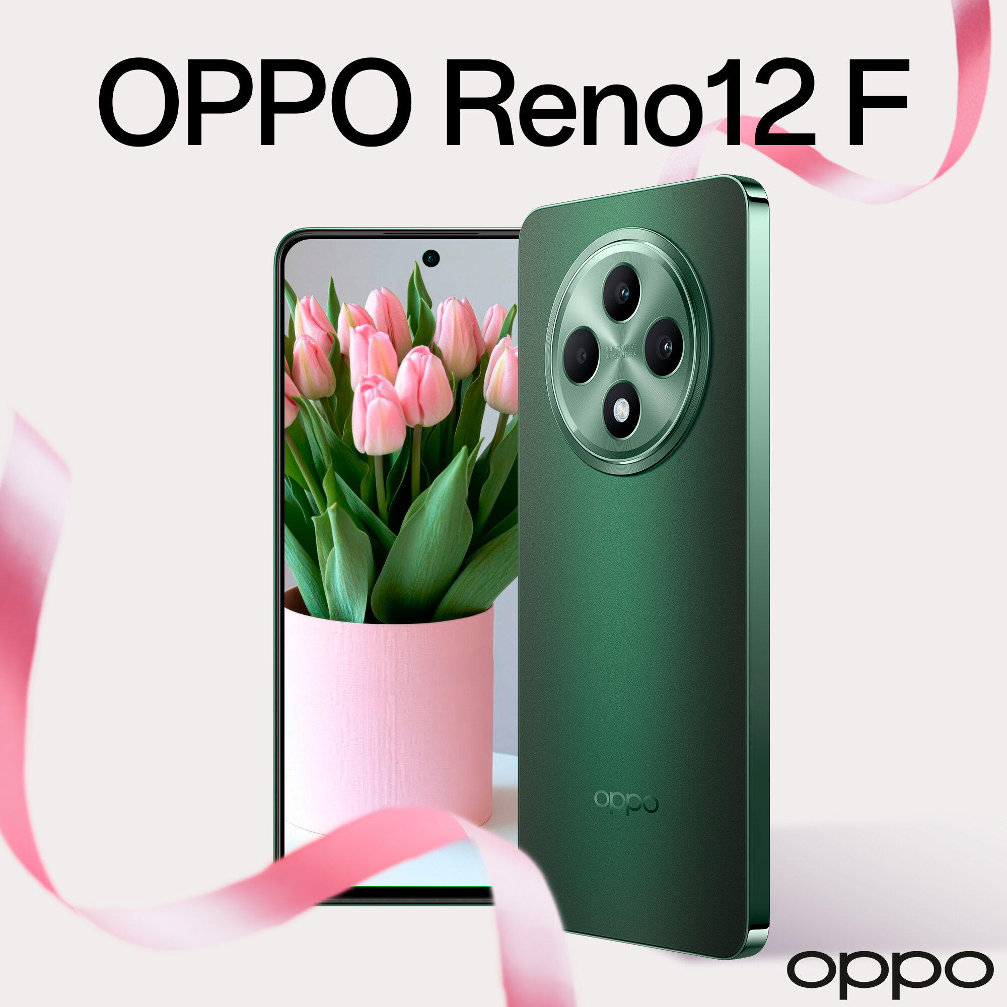Смартфон OPPO Reno12 F 8/512 Гб, цвет темно-зеленый, IP64 противоударный корпус