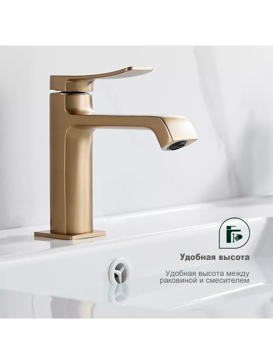 S31.10.03 Смеситель для раковины — фото 1