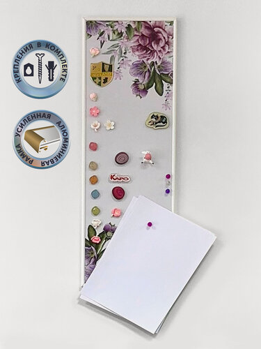 Изображение товара Магнитная доска АртБорд "Счастье в пионах", настенная, полимерная для хранения магнитов, с горизонтальным и вертикальным креплением, для дома и офиса, в тонком алюминиевом багете, 70х23 см