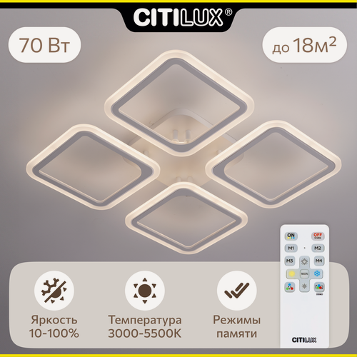Изображение товара Люстра для дома потолочная Citilux Марсель CL232140R, цвет арматуры белый