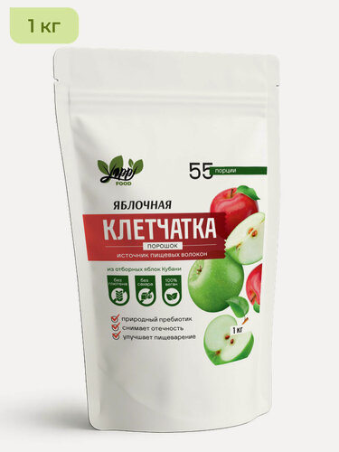 Изображение товара Яблочная клетчатка Yappi FOOD, порошок, детокс и дренаж, напиток для похудения, 1 кг