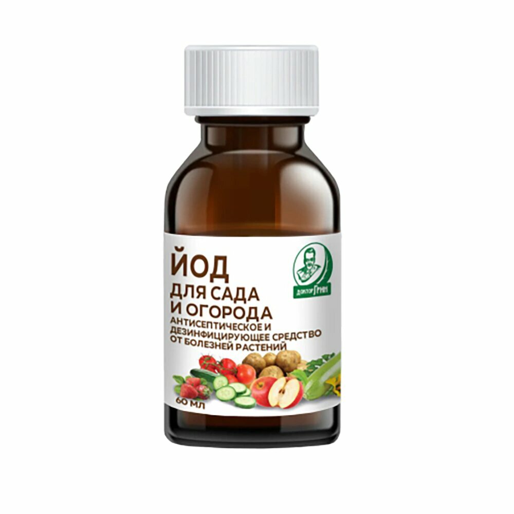 Средство от болезней растений Йод для сада и огорода Доктор Грин 60 мл