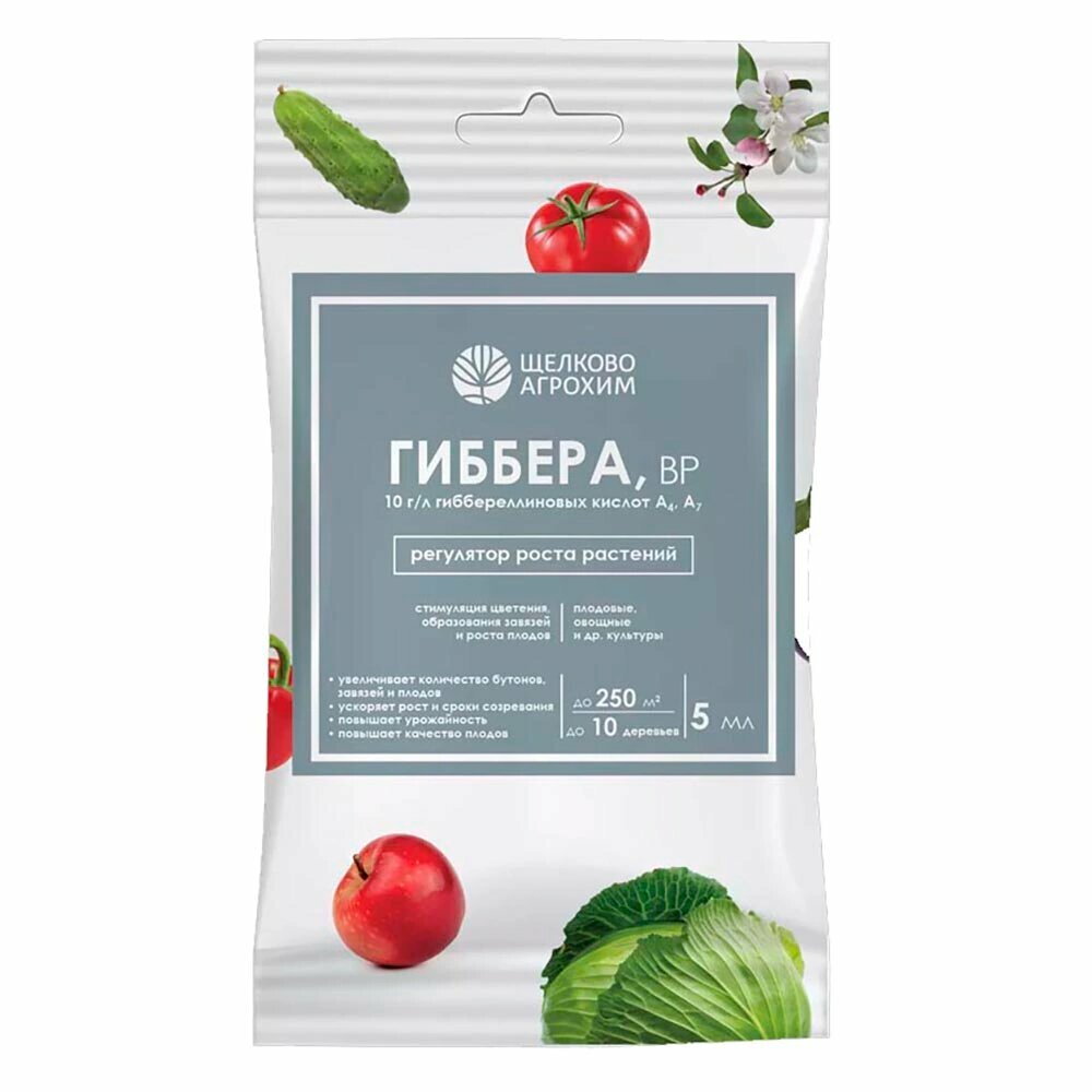 Регулятор роста растений Щелково Агрохим 