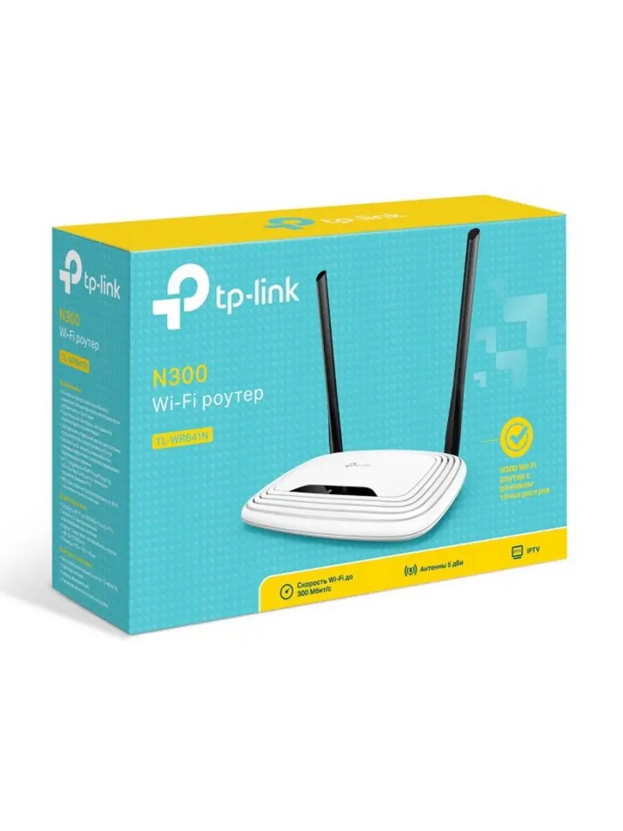 Роутер TP-Link WR841N AC1200, Wi-Fi, 300 Мбит, 4 внешних антенны — фото 1