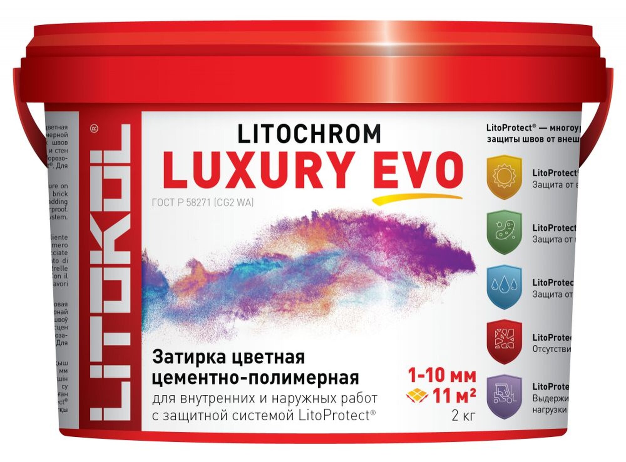 Затирка эластичная цементно-полимерная Litokol Litochrom Luxury EVO 1-10мм (2кг) LLE.110 стальной серый