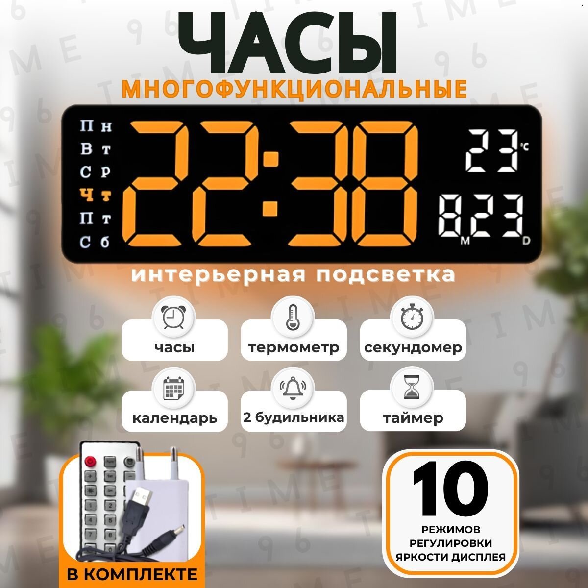 Электронный будильник，С подсветкой температурой/временем / датой / будильником регулируемой яркостью